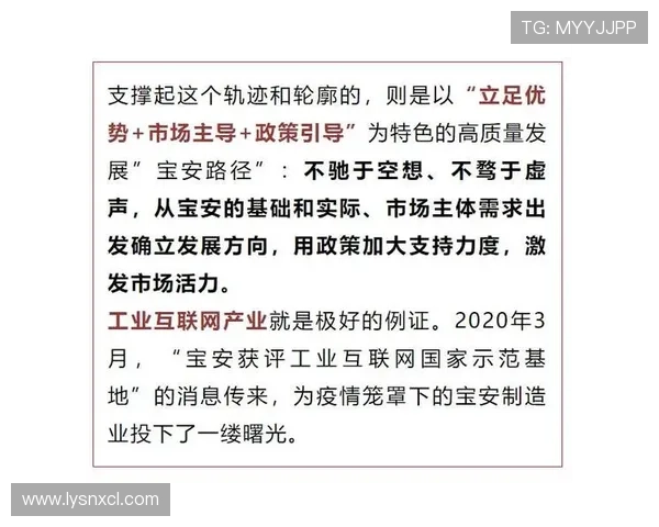 聚焦新时代企业家成长与创新驱动高质量发展战略路径深度探索研究