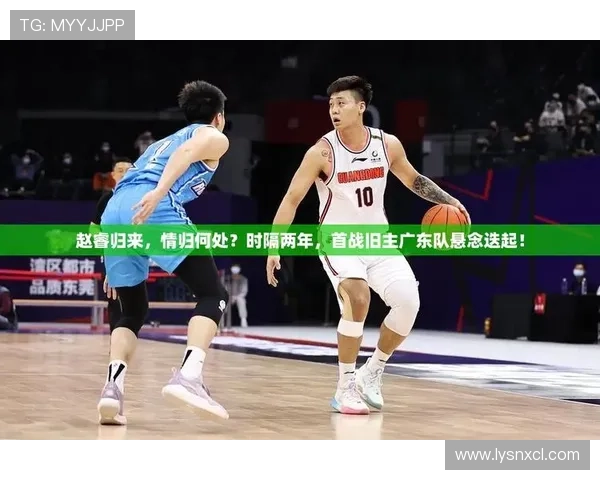 赵睿斩旧主砍下8分助力胜利 赵睿斩旧主砍下8分助力胜利